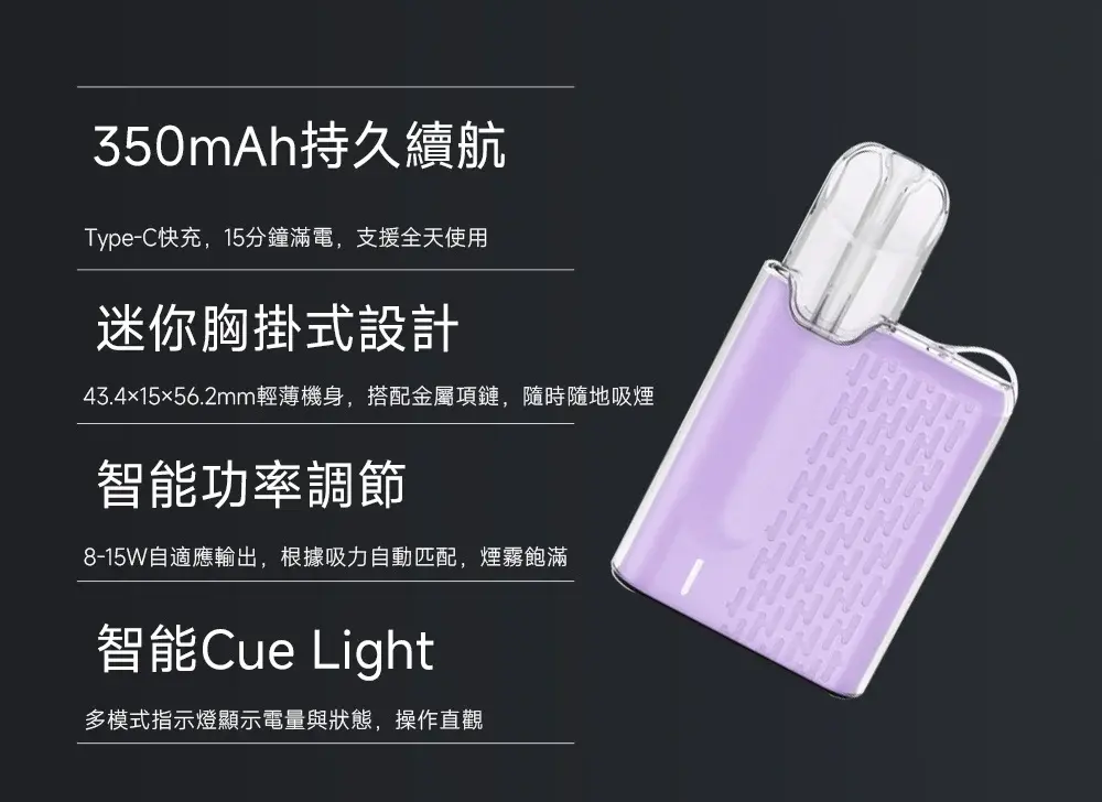 meha-5-devices-3-1100x1100_副本-scaled-1jpg - ILIA 拓撲蒸汽台灣官網 | LANA 拉娜 RELX 悅刻 SP2S 主機煙彈