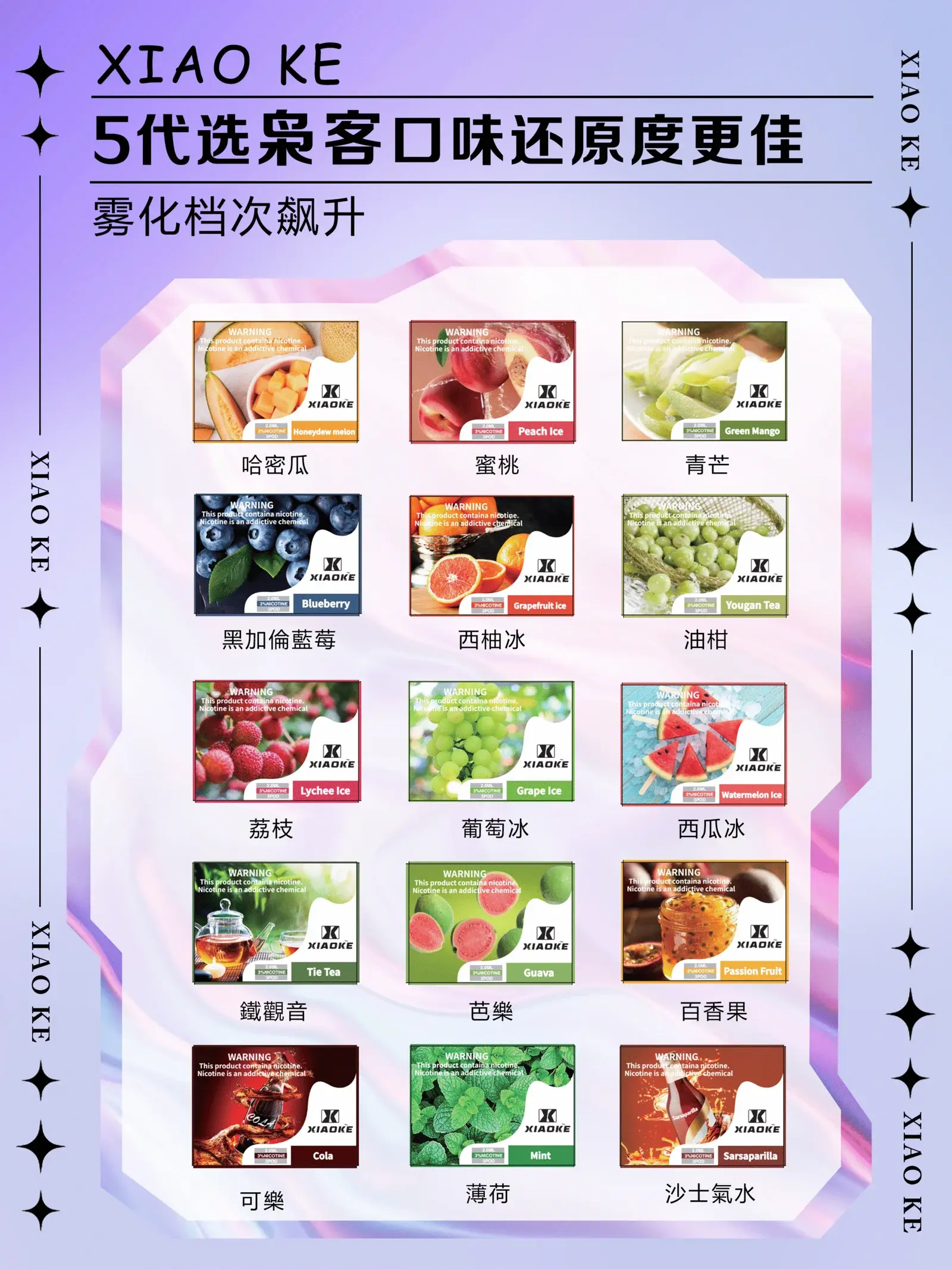 - ILIA 拓撲蒸汽台灣官網 | LANA 拉娜 RELX 悅刻 SP2S 主機煙彈