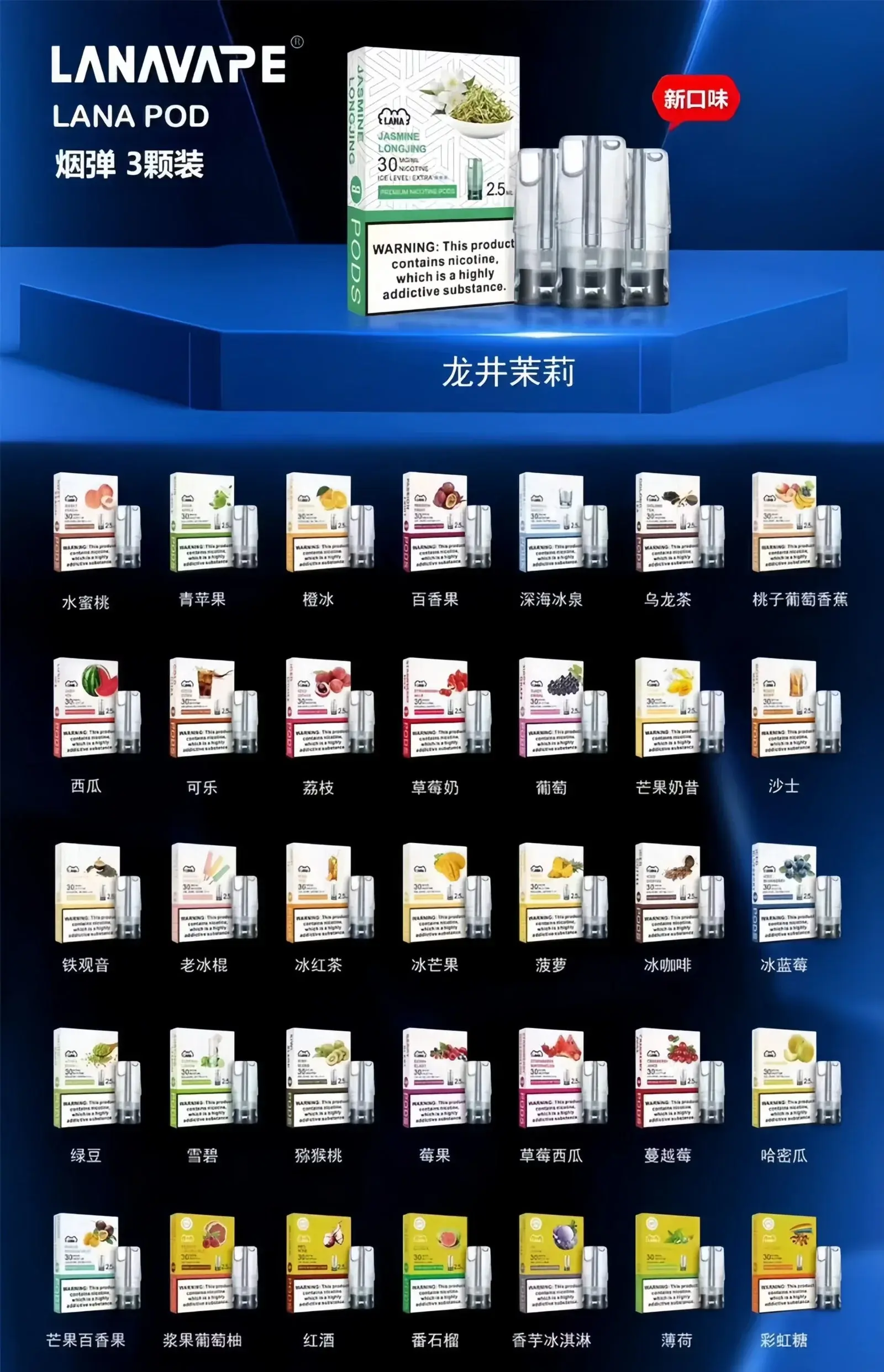 21-1_1296xwebp - ILIA 拓撲蒸汽台灣官網 | LANA 拉娜 RELX 悅刻 SP2S 主機煙彈