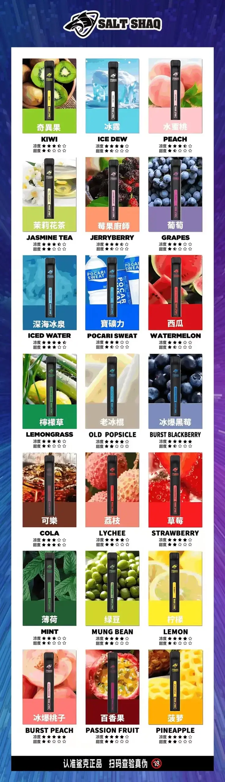 - ILIA 拓撲蒸汽台灣官網 | LANA 拉娜 RELX 悅刻 SP2S 主機煙彈