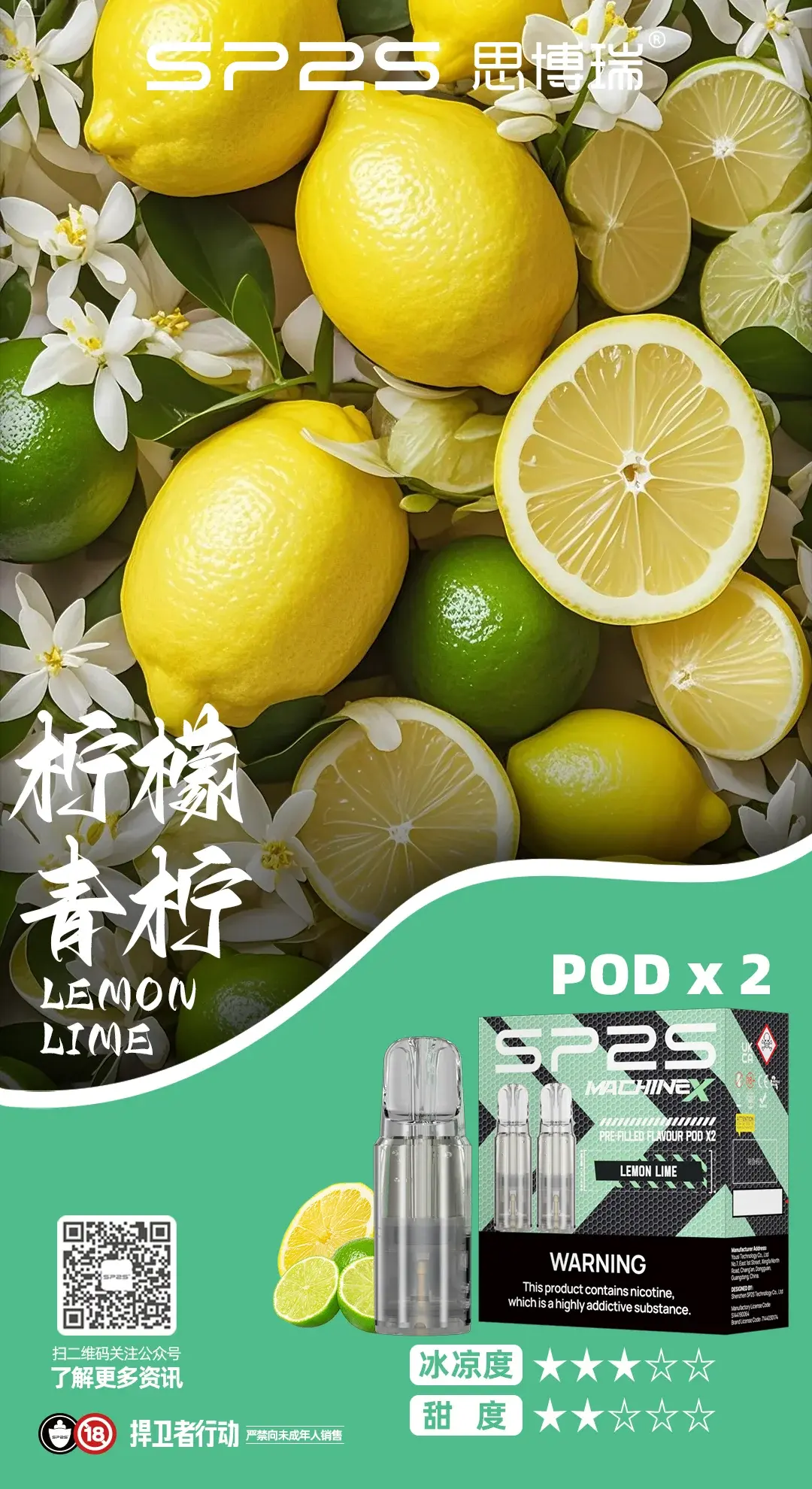 探索一次性電子煙新世界:ilia、inf、sp2s、KISS、lana、meha、東京魔盒、xiaoke品牌全解析 - ILIA 拓撲蒸汽台灣官網 | LANA 拉娜 RELX 悅刻 SP2S 主機煙彈
