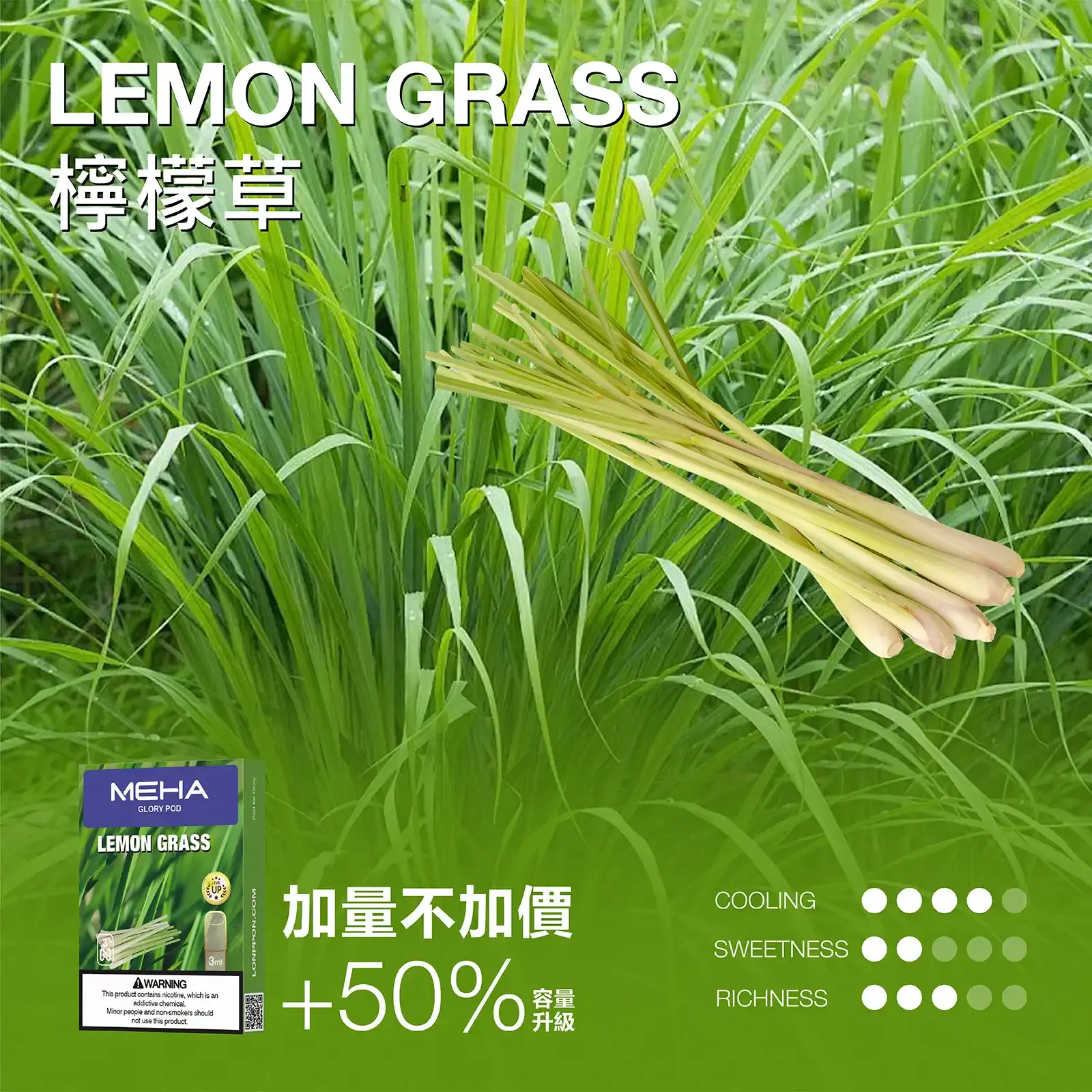 meha一代烟弹-檸檬草 - ILIA 拓撲蒸汽台灣官網 | LANA 拉娜 RELX 悅刻 SP2S 主機煙彈