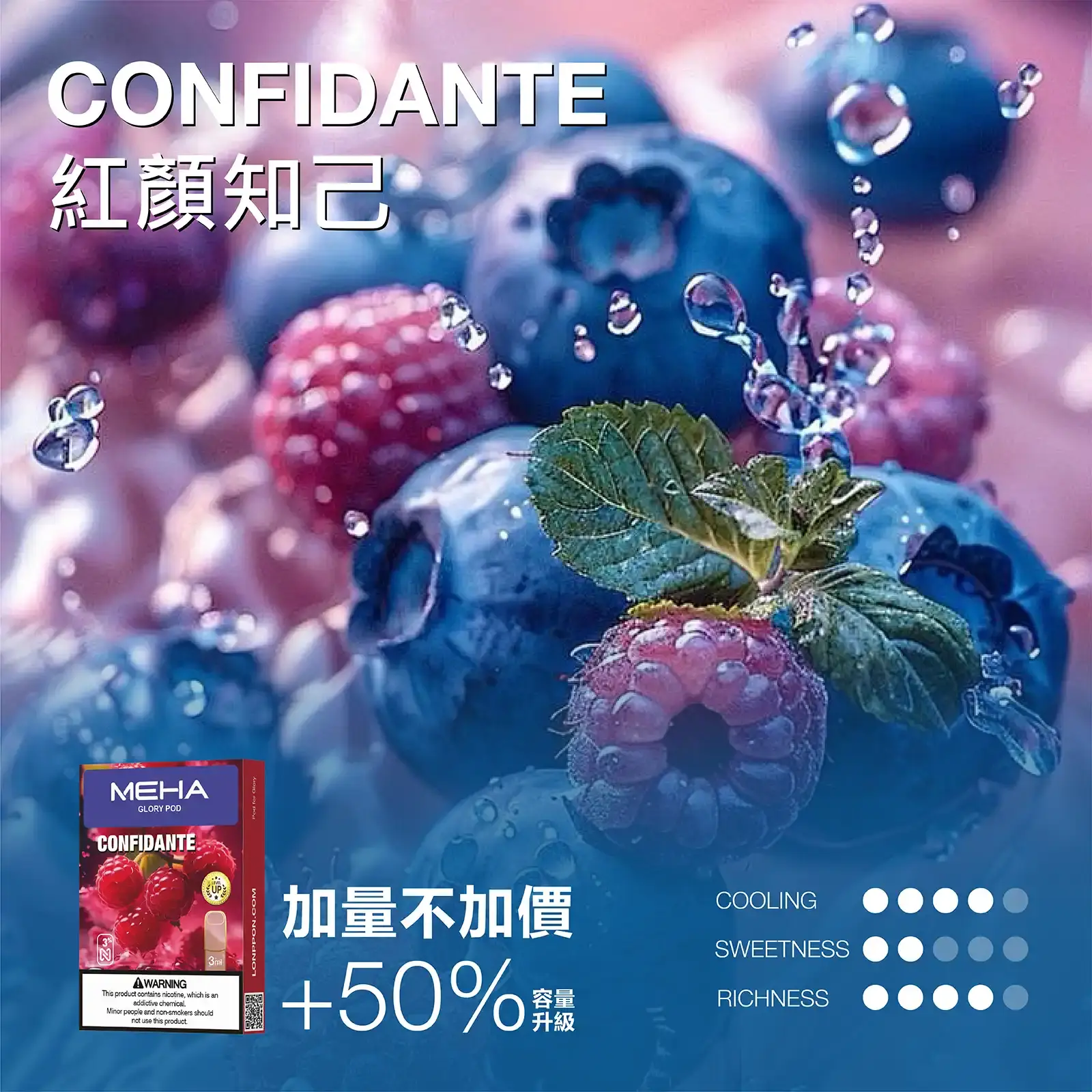 meha一代烟弹-紅顔知己 - ILIA 拓撲蒸汽台灣官網 | LANA 拉娜 RELX 悅刻 SP2S 主機煙彈