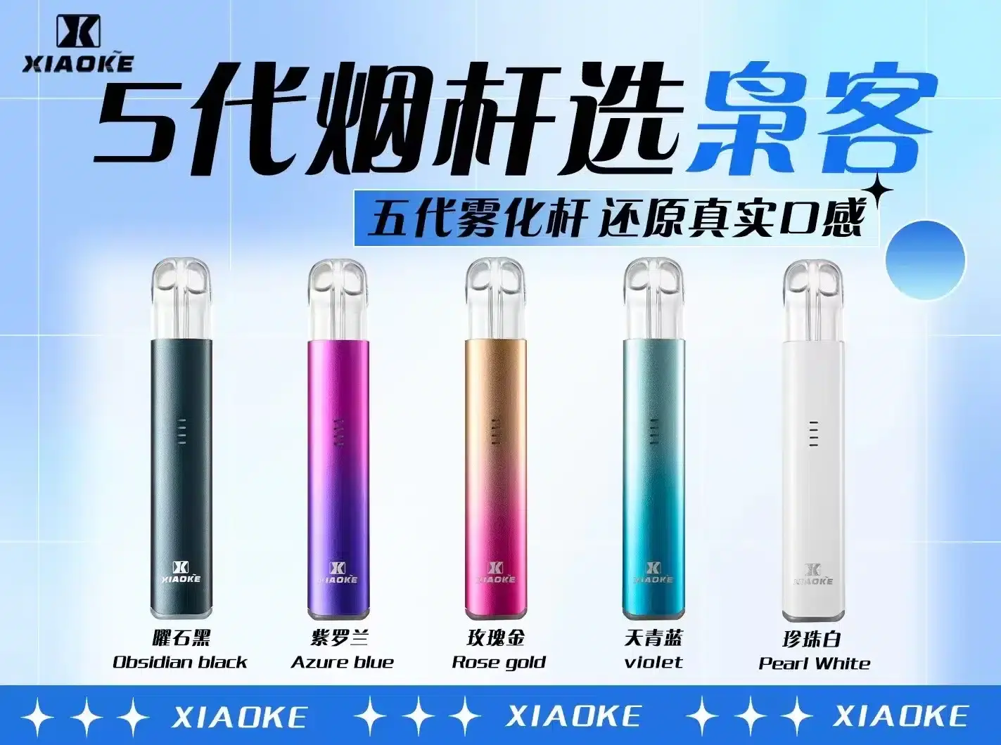 - ILIA 拓撲蒸汽台灣官網 | LANA 拉娜 RELX 悅刻 SP2S 主機煙彈