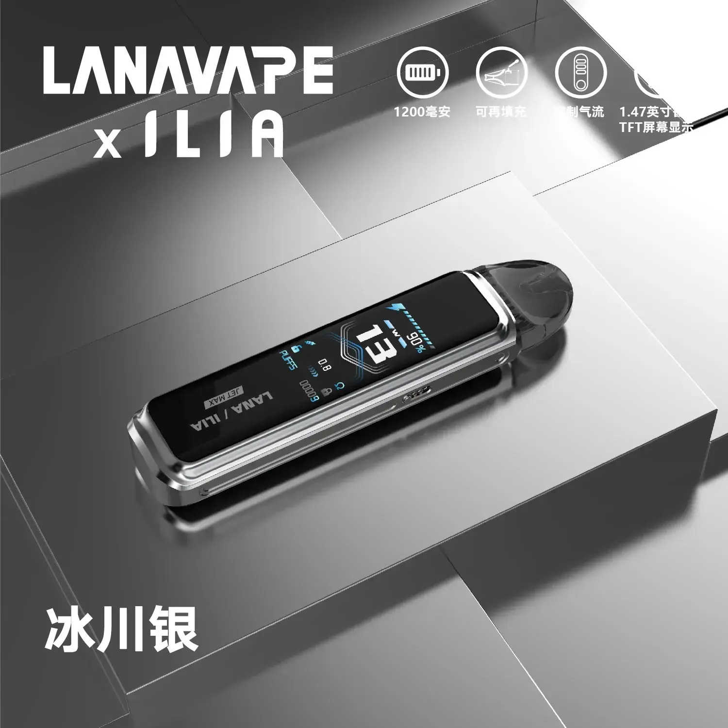 5bdf1a2e28e1297dd678b2f2ddc6c703_cf97a911-ef26-447b-81ae-d8064e4f4c63webp - ILIA 拓撲蒸汽台灣官網 | LANA 拉娜 RELX 悅刻 SP2S 主機煙彈