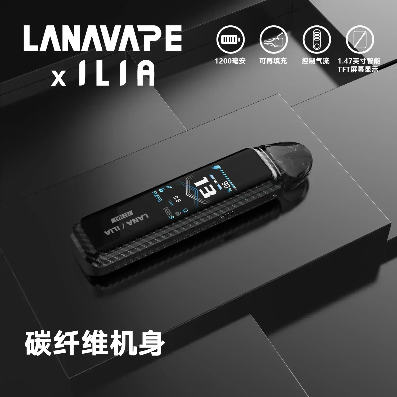 8164abe983d482769295863a7e9aeea6_d5e12dba-f846-4d10-a93f-4a676ba62728webp - ILIA 拓撲蒸汽台灣官網 | LANA 拉娜 RELX 悅刻 SP2S 主機煙彈
