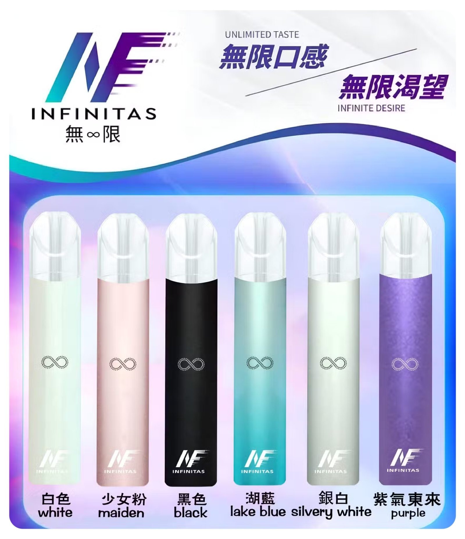 INF無限一代主機jpg - ILIA 拓撲蒸汽台灣官網 | LANA 拉娜 RELX 悅刻 SP2S 主機煙彈