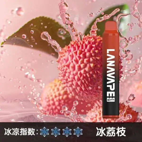 LANA8000口冰荔枝-600x600jpgwebp - ILIA 拓撲蒸汽台灣官網 | LANA 拉娜 RELX 悅刻 SP2S 主機煙彈