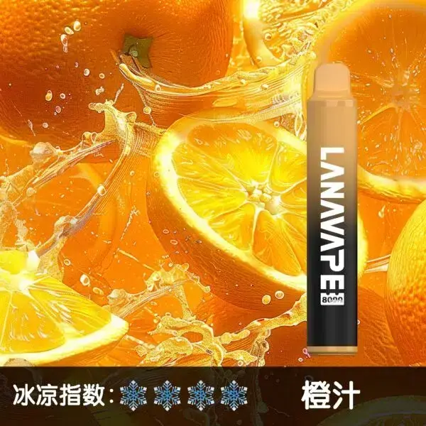 LANA8000口橙汁-600x600jpgwebp - ILIA 拓撲蒸汽台灣官網 | LANA 拉娜 RELX 悅刻 SP2S 主機煙彈