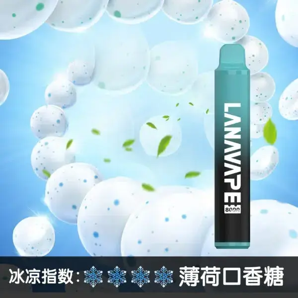 LANA8000口薄荷口香糖-600x600jpgwebp - ILIA 拓撲蒸汽台灣官網 | LANA 拉娜 RELX 悅刻 SP2S 主機煙彈