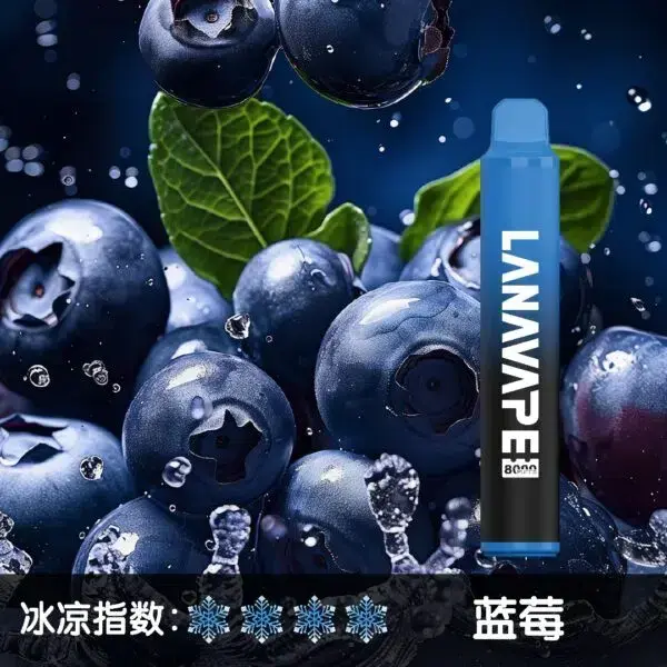 LANA8000口藍莓-600x600jpgwebp - ILIA 拓撲蒸汽台灣官網 | LANA 拉娜 RELX 悅刻 SP2S 主機煙彈