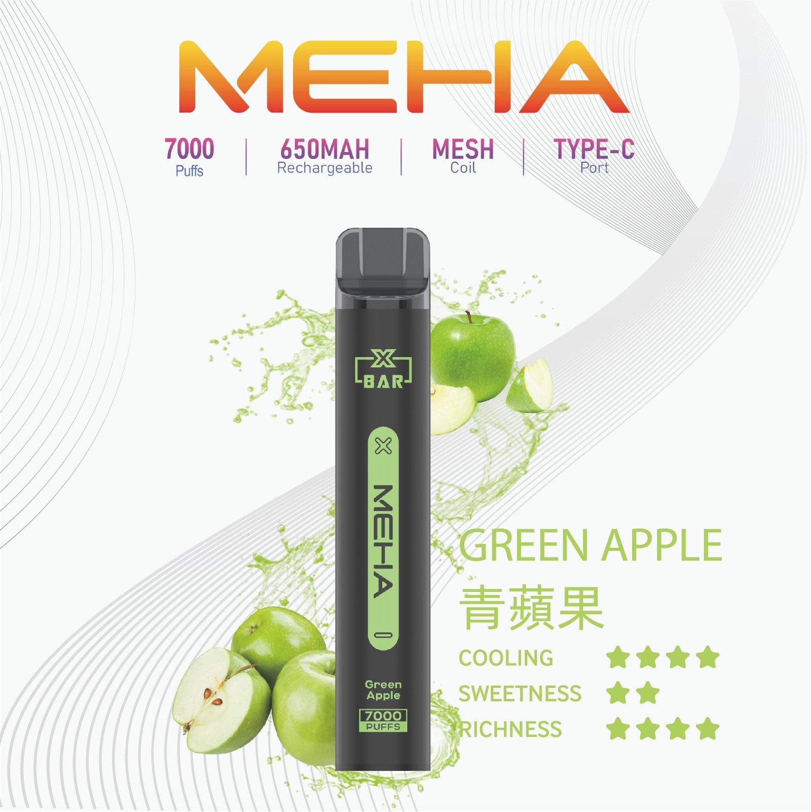 MEHA-XBAR小黑條7000口拋棄式-2jpg - ILIA 拓撲蒸汽台灣官網 | LANA 拉娜 RELX 悅刻 SP2S 主機煙彈