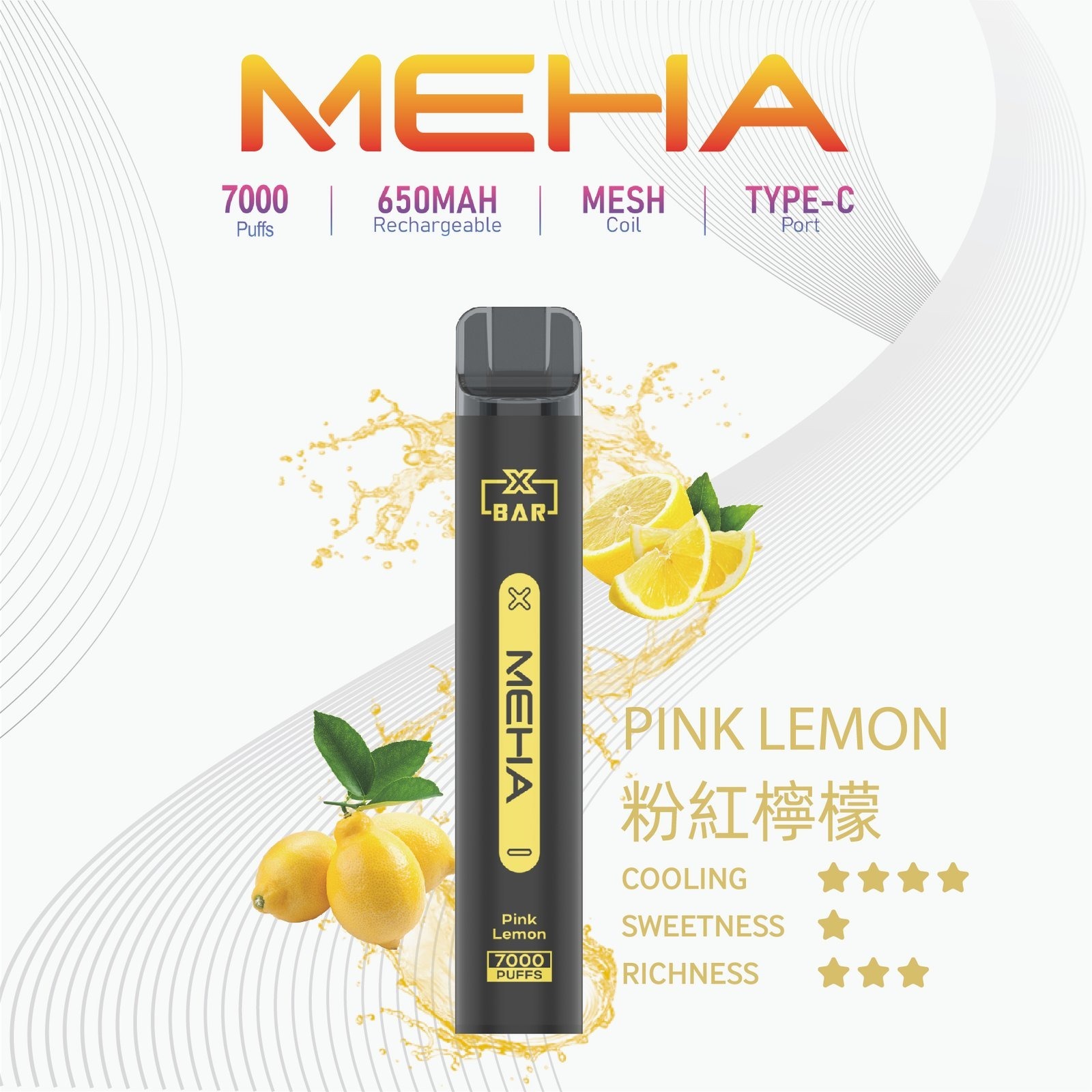 MEHA-XBAR小黑條7000口拋棄式-3jpg - ILIA 拓撲蒸汽台灣官網 | LANA 拉娜 RELX 悅刻 SP2S 主機煙彈