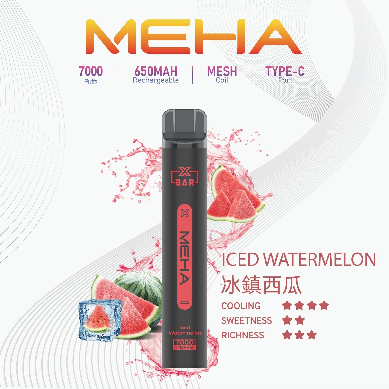 MEHA-XBAR小黑條7000口拋棄式-4jpg - ILIA 拓撲蒸汽台灣官網 | LANA 拉娜 RELX 悅刻 SP2S 主機煙彈