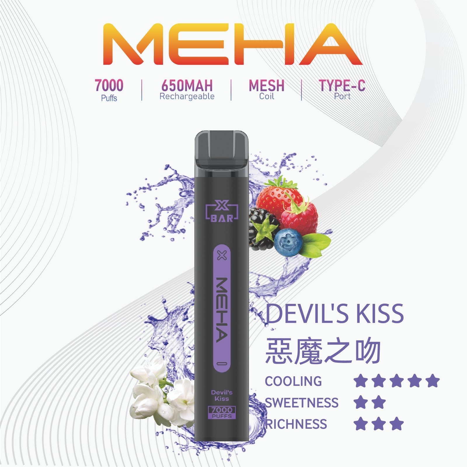 MEHA-XBAR小黑條7000口拋棄式-5jpg - ILIA 拓撲蒸汽台灣官網 | LANA 拉娜 RELX 悅刻 SP2S 主機煙彈