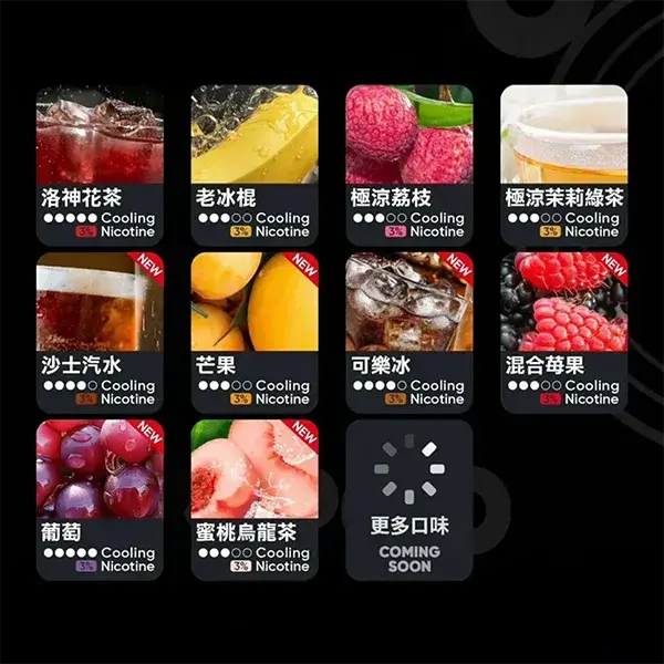Relx-6代-煙彈-1-1webp - ILIA 拓撲蒸汽台灣官網 | LANA 拉娜 RELX 悅刻 SP2S 主機煙彈