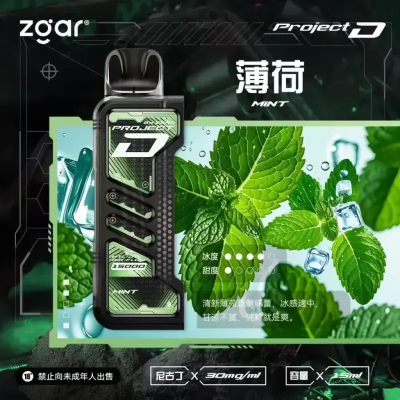 Zgar冰熊卡帶煙彈-薄荷webp - ILIA 拓撲蒸汽台灣官網 | LANA 拉娜 RELX 悅刻 SP2S 主機煙彈
