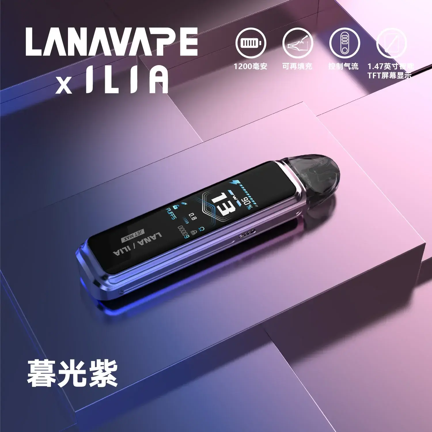 a521125a91b1ac9edfecaf90eddddb99_722f62d5-d4c2-4770-abd2-7fa1c23acc7bwebp - ILIA 拓撲蒸汽台灣官網 | LANA 拉娜 RELX 悅刻 SP2S 主機煙彈