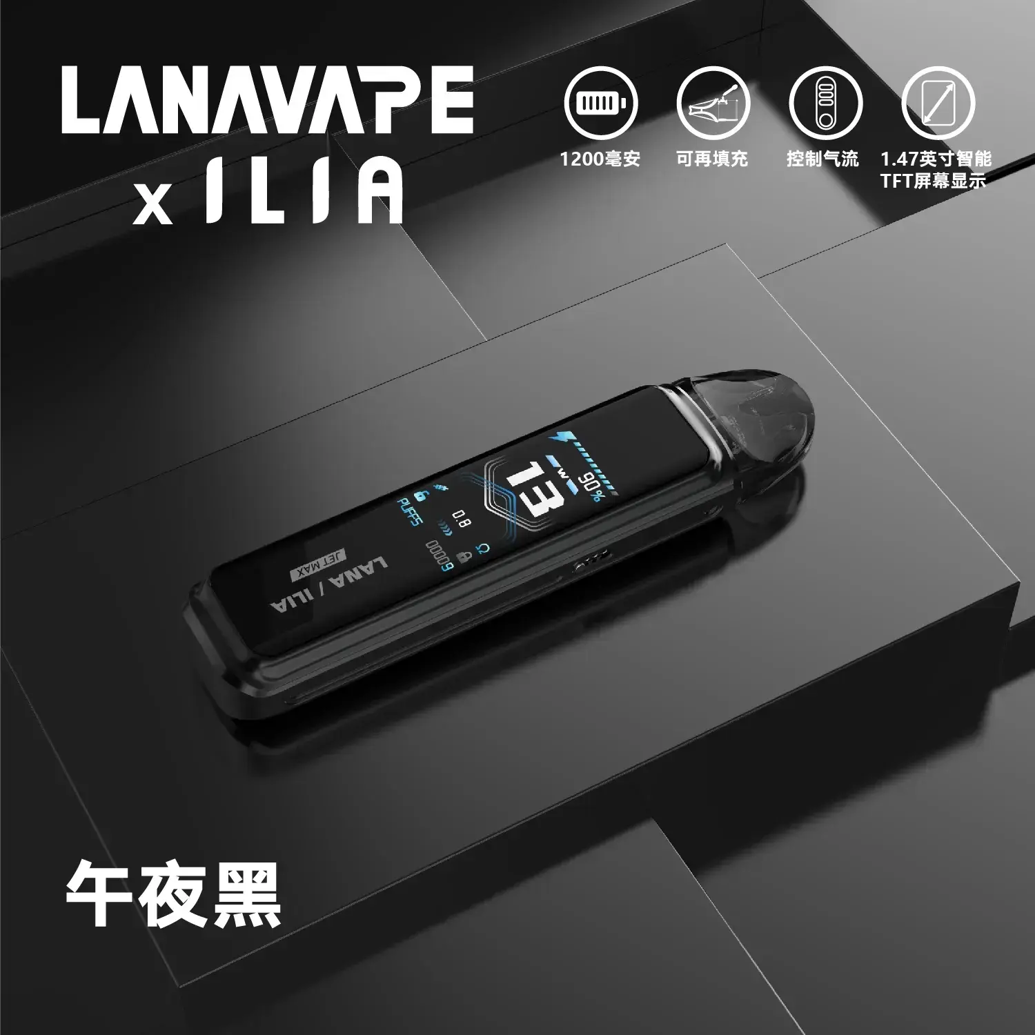 a892f76c1711ef5492aef509643fe90bwebp - ILIA 拓撲蒸汽台灣官網 | LANA 拉娜 RELX 悅刻 SP2S 主機煙彈