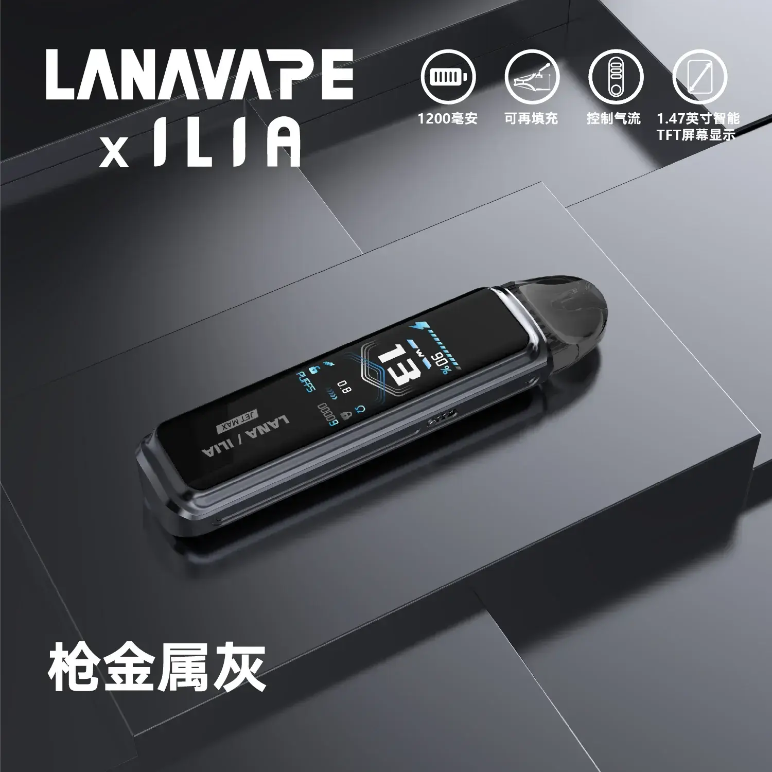 e94e715f57543262becd89859ef9ae0f_d53085e3-ae34-4246-bee1-9d4530e09a10webp - ILIA 拓撲蒸汽台灣官網 | LANA 拉娜 RELX 悅刻 SP2S 主機煙彈