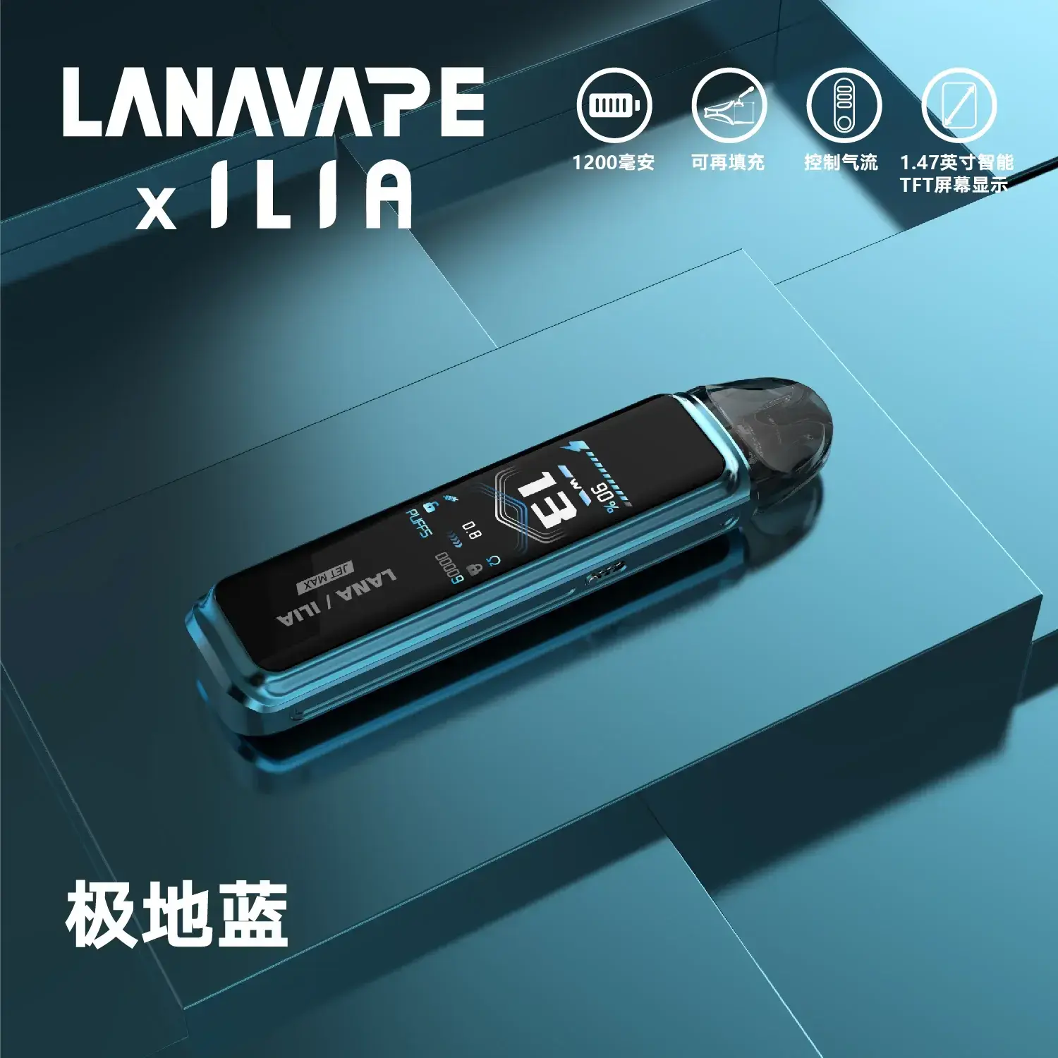 f205f4465e712759c7236337fe41c0ff_42df369b-363b-483f-af8c-012ffd74fa8bwebp - ILIA 拓撲蒸汽台灣官網 | LANA 拉娜 RELX 悅刻 SP2S 主機煙彈