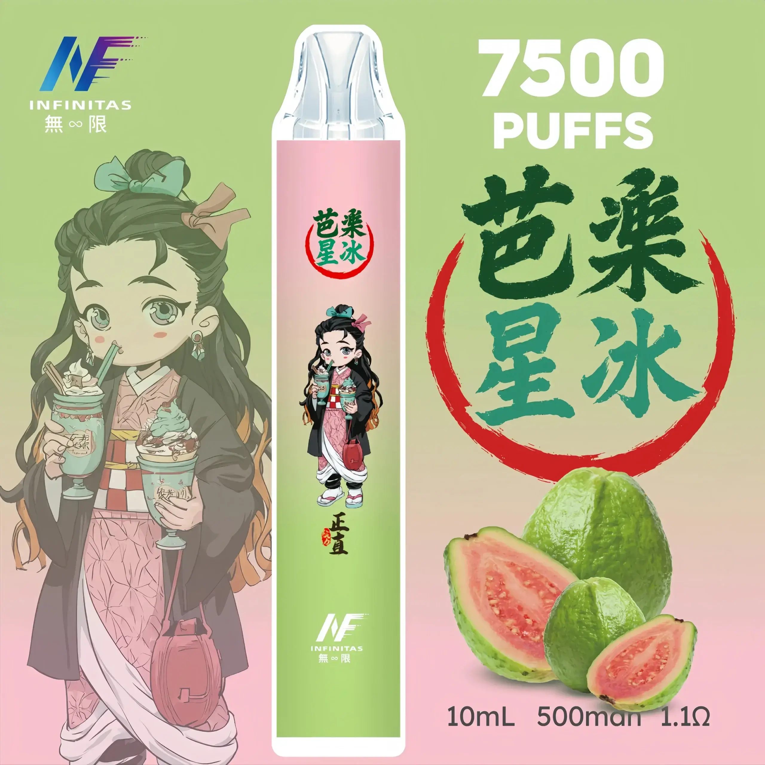 inf鬼滅之刃7500口-1-scaled-1-scaled-1webp - ILIA 拓撲蒸汽台灣官網 | LANA 拉娜 RELX 悅刻 SP2S 主機煙彈
