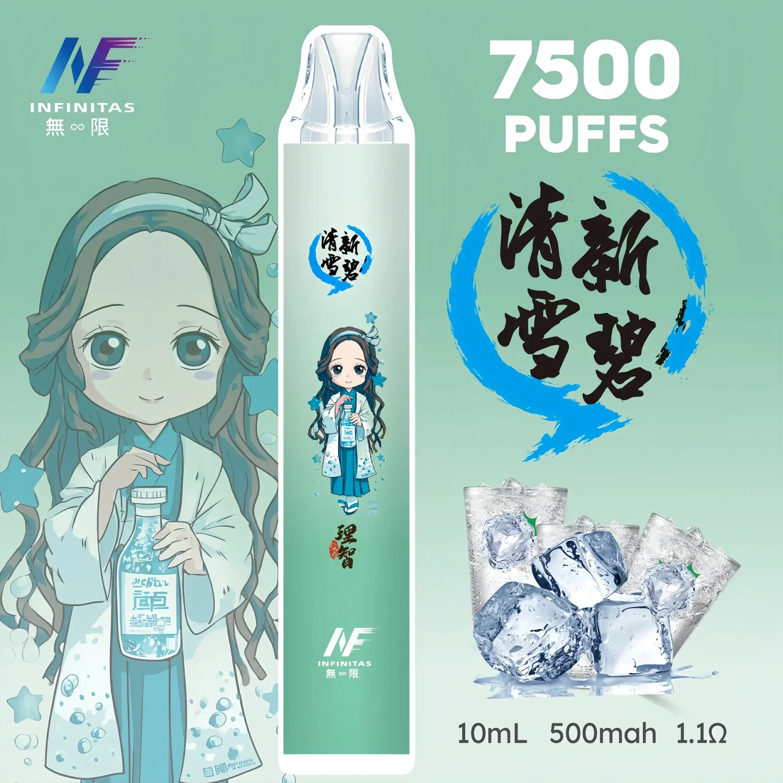 inf鬼滅之刃7500口-11-1-scaled-1-scaled-1webp - ILIA 拓撲蒸汽台灣官網 | LANA 拉娜 RELX 悅刻 SP2S 主機煙彈