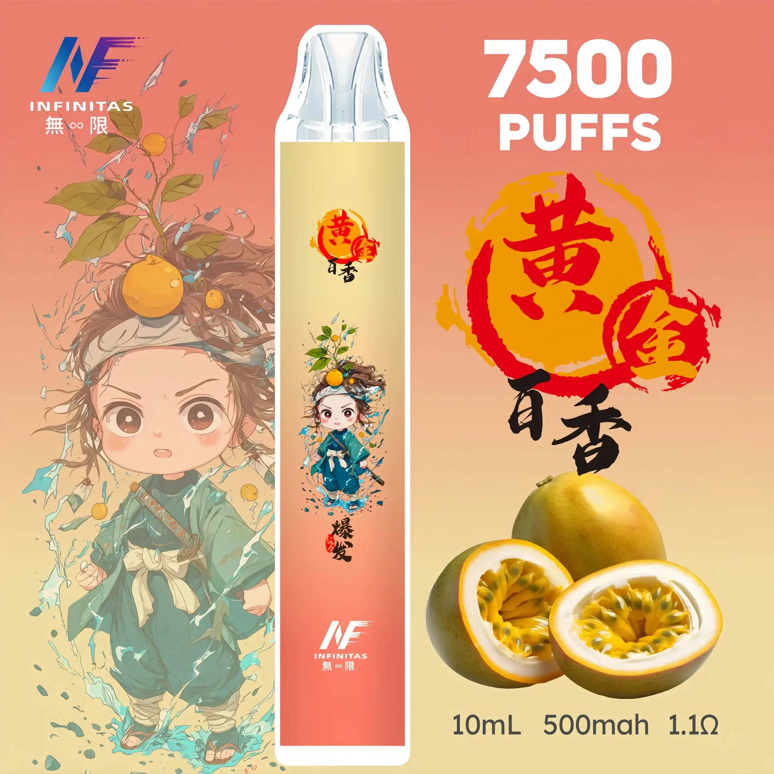 inf鬼滅之刃7500口-17-scaled-1-scaled-1webp - ILIA 拓撲蒸汽台灣官網 | LANA 拉娜 RELX 悅刻 SP2S 主機煙彈