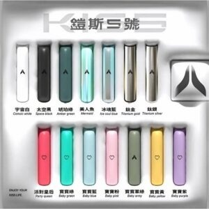 kiss-鎧斯5號主機jpg - ILIA 拓撲蒸汽台灣官網 | LANA 拉娜 RELX 悅刻 SP2S 主機煙彈