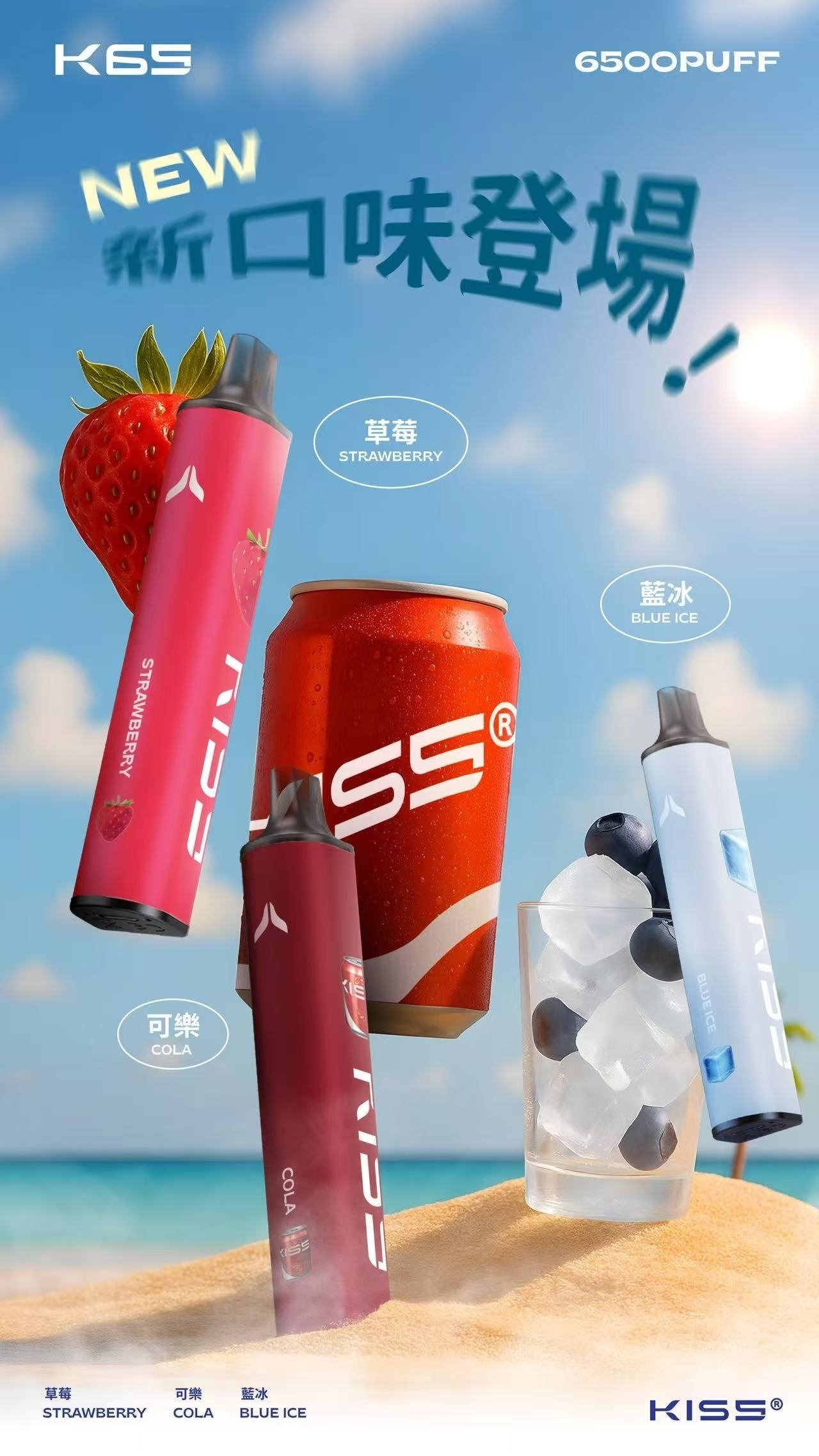 微信图片_20250920190006jpg - ILIA 拓撲蒸汽台灣官網 | LANA 拉娜 RELX 悅刻 SP2S 主機煙彈
