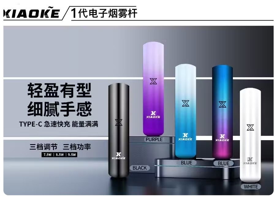 梟客一代主機jpg - ILIA 拓撲蒸汽台灣官網 | LANA 拉娜 RELX 悅刻 SP2S 主機煙彈