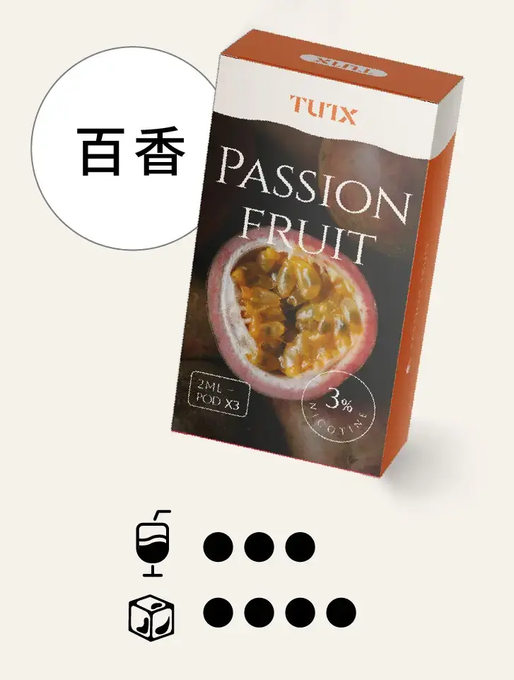 百香pngwebp - ILIA 拓撲蒸汽台灣官網 | LANA 拉娜 RELX 悅刻 SP2S 主機煙彈