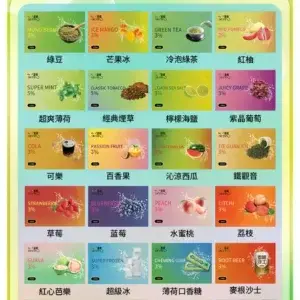 貓眼一代通用煙彈webp - ILIA 拓撲蒸汽台灣官網 | LANA 拉娜 RELX 悅刻 SP2S 主機煙彈