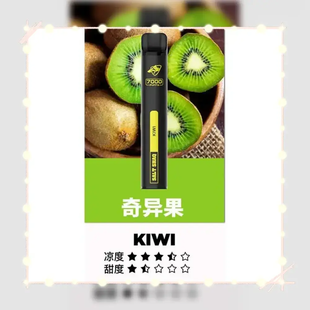 鯊克奇異果webp - ILIA 拓撲蒸汽台灣官網 | LANA 拉娜 RELX 悅刻 SP2S 主機煙彈