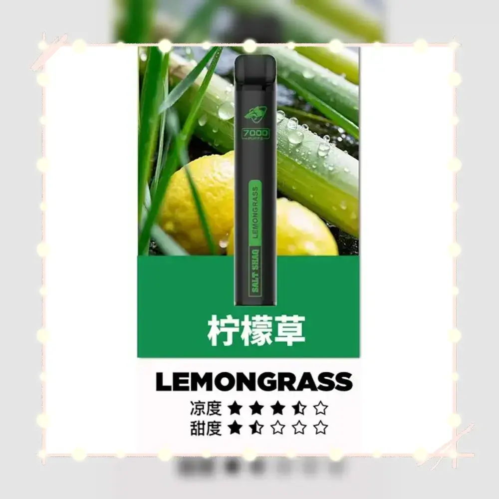 鯊克檸檬草webp - ILIA 拓撲蒸汽台灣官網 | LANA 拉娜 RELX 悅刻 SP2S 主機煙彈