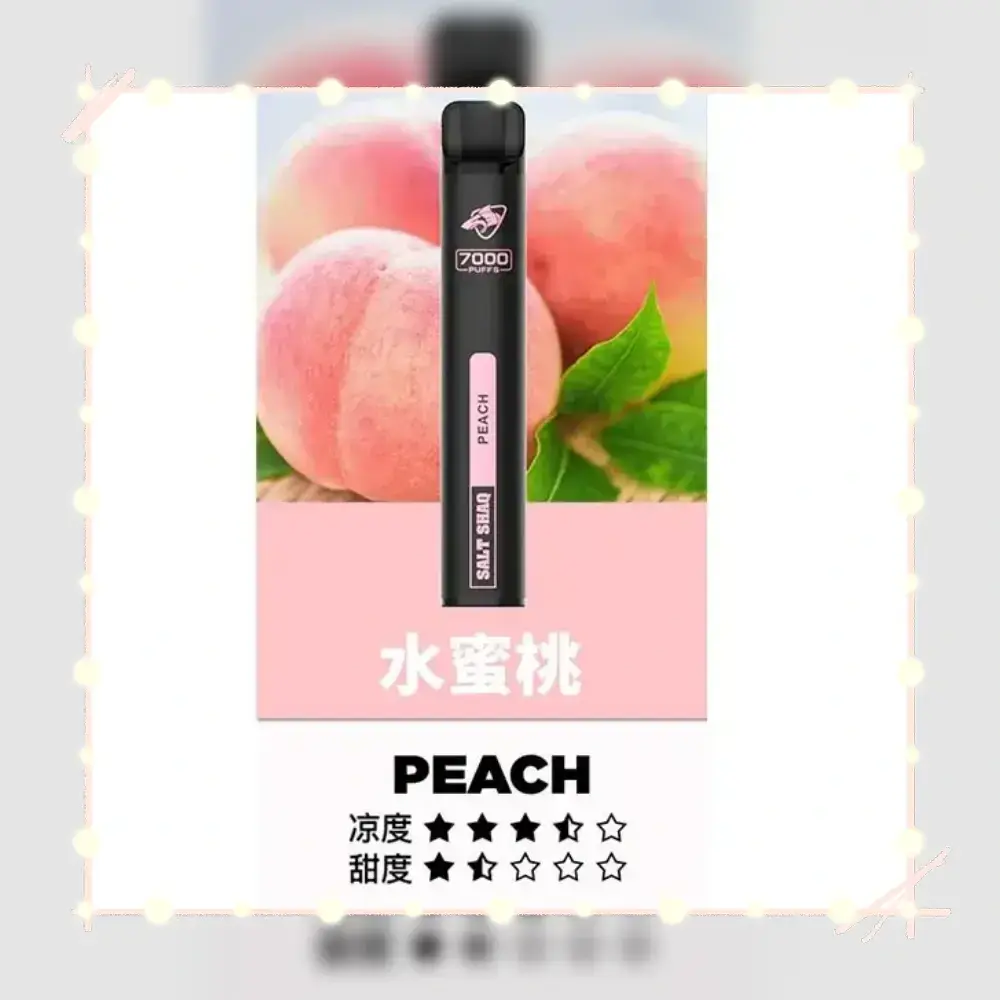 鯊克水蜜桃webp - ILIA 拓撲蒸汽台灣官網 | LANA 拉娜 RELX 悅刻 SP2S 主機煙彈