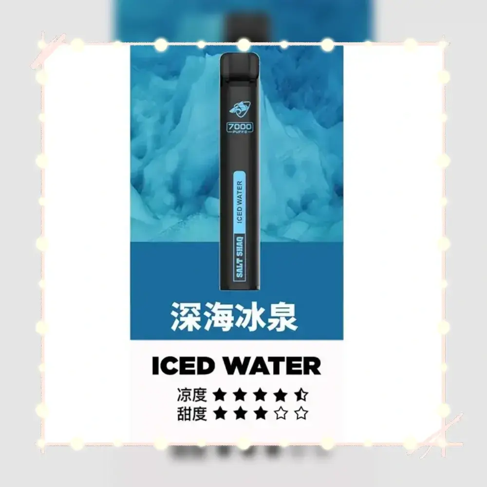 鯊克深海冰泉webp - ILIA 拓撲蒸汽台灣官網 | LANA 拉娜 RELX 悅刻 SP2S 主機煙彈