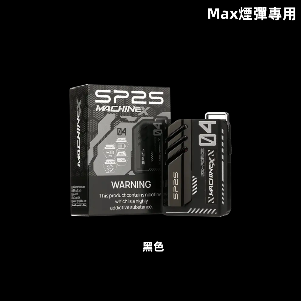 黑色_副本_副本_副本png - ILIA 拓撲蒸汽台灣官網 | LANA 拉娜 RELX 悅刻 SP2S 主機煙彈